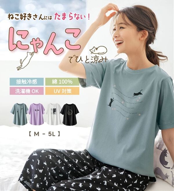 BELLUNA（ベルーナ）の「綿１００％着映えネコ柄プリントＴシャツ（Tシャツ）」｜詳細画像