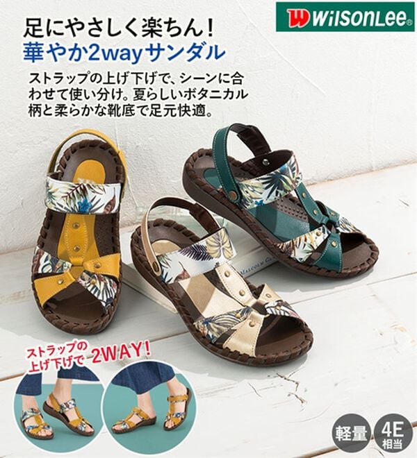 ルフラン（ルフラン）の「＜ウィルソンリースポーツ＞２ｗａｙコンフォートサンダル（サンダル・ミュール）」｜詳細画像