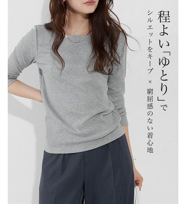 Pierrot（ピエロ）の「【ネックが選べる】テレコリブカットソー（カットソー）」｜詳細画像