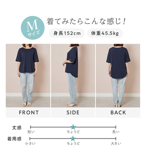 alotta（アロッタ）の「【選べる袖丈】柔らか綿混素材パール調ボタンＴシャツ（カットソー）」｜詳細画像