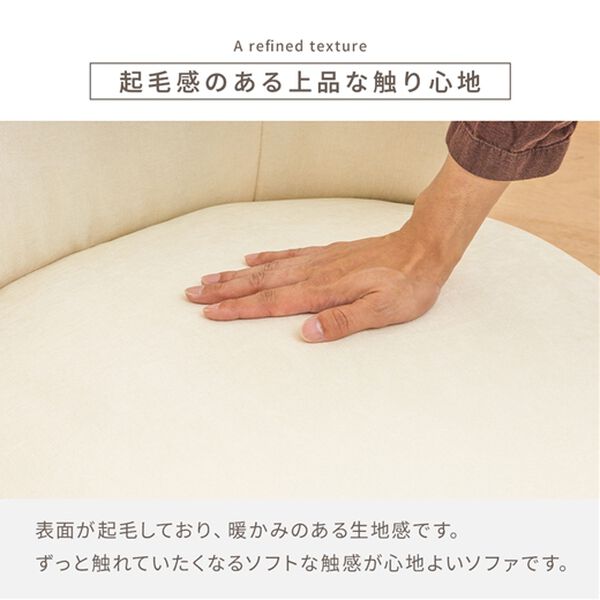 iellio（イエリオ）の「包みこまれる１人用ソファＤａｒａｍ（ダラム）（ソファ）」｜詳細画像