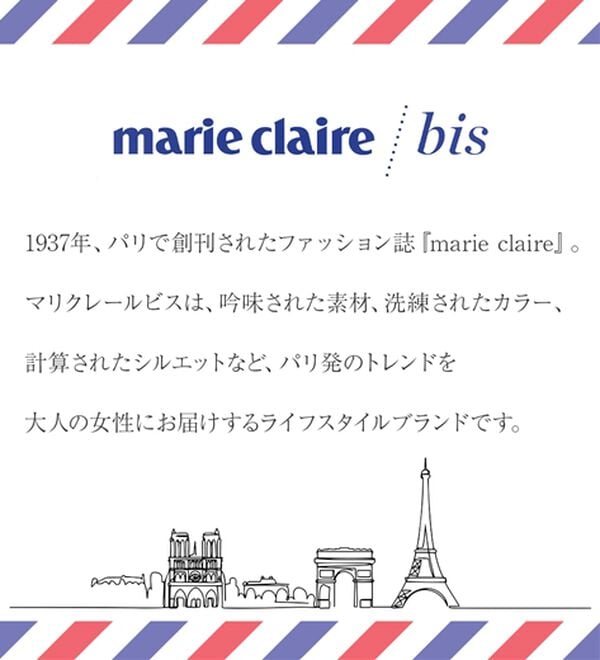 LAVIENNE（ラヴィエンヌ）の「【上質な寝心地を】良眠仕様カットソー素材パジャマ＜マリクレールビス＞（パジャマ・ルームウェア）」｜詳細画像