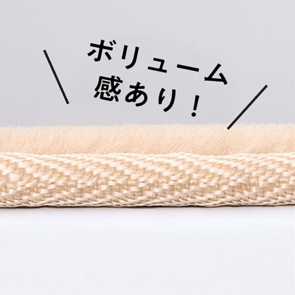 「あったかカービングカーペット（カーペット）」｜詳細画像