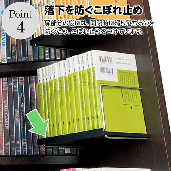 「文庫本も対応！ＡＶコミックキャビネット＜本棚　書棚　コミック収納　ＤＶＤ収納　扉付　鍵付　日本製　漫画棚　本棚＞（ラック・棚・本棚）」｜詳細画像