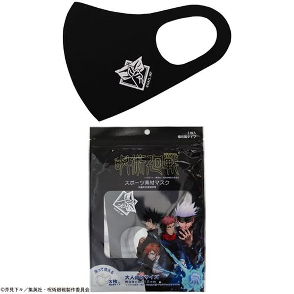 「呪術廻戦スポーツ素材マスク【大人用３枚組】（衛生用品・マスク）」｜詳細画像