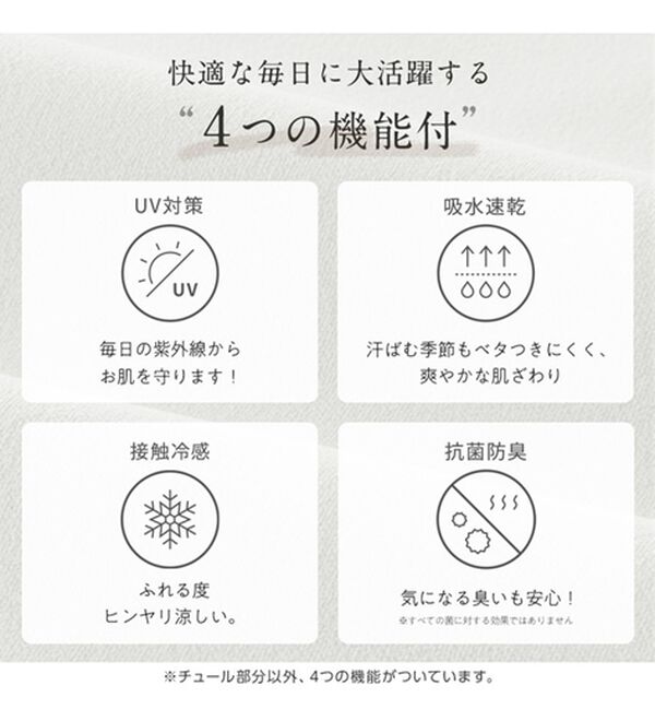 alotta（アロッタ）の「【4つの機能付】上品チュールペプラムＴシャツ【イエべ・ブルべ】（Tシャツ）」｜詳細画像
