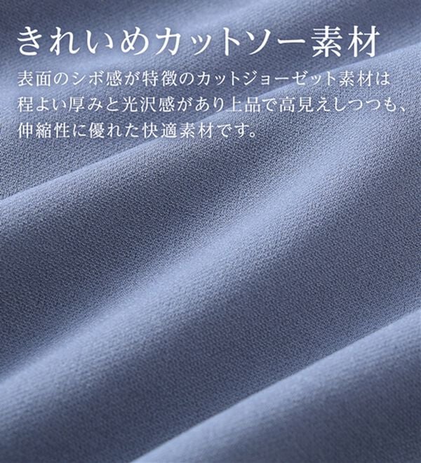 alotta（アロッタ）の「＜６つの機能付＞錯覚美脚！ストレッチワイドパンツ（ワイドパンツ・ガウチョ）」｜詳細画像