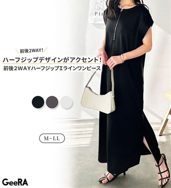 GeeRA（ジーラ）の「前後２ＷＡＹハーフジップＩラインワンピース（カットソーワンピース）」｜詳細画像