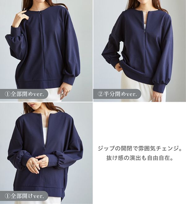 RANAN（ラナン）の「ハーフジップコクーン長袖チュニック（カットソー）」｜詳細画像