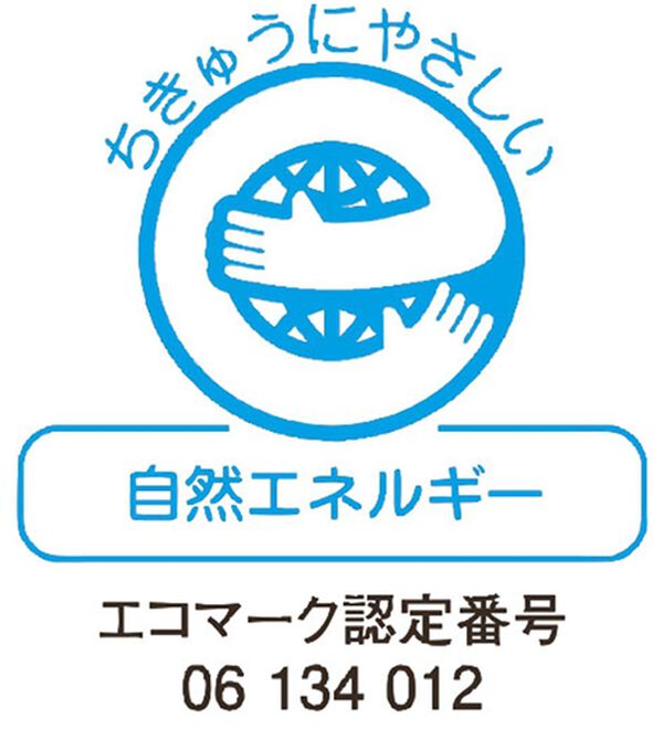 BELLUNA（ベルーナ）の「＜リビエール＞牛革ベルトソーラー腕時計（腕時計）」｜詳細画像