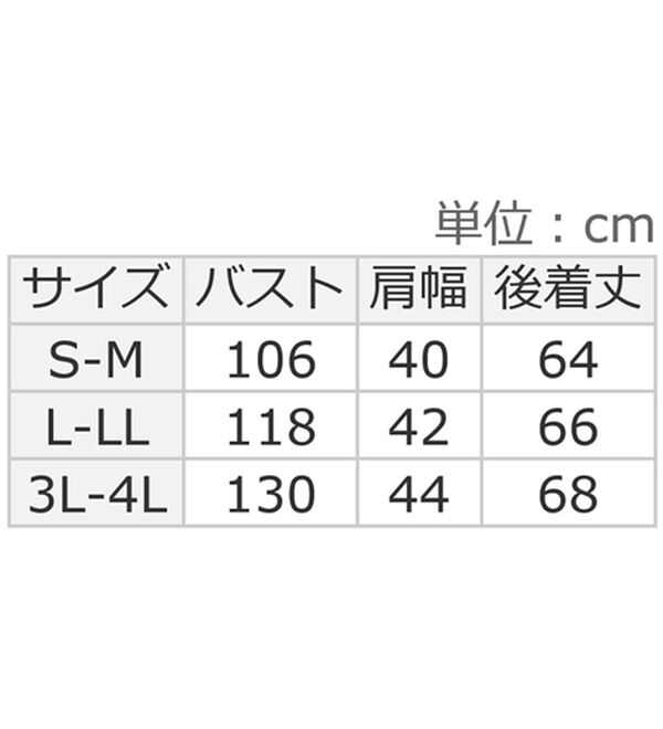 ルフラン（ルフラン）の「【２色組】エンボス使いのあったか上品ベスト（ベスト）」｜詳細画像