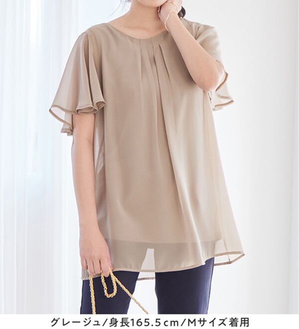 alotta（アロッタ）の「【接触冷感】インナー付シフォンタックチュニック（チュニック）」｜詳細画像