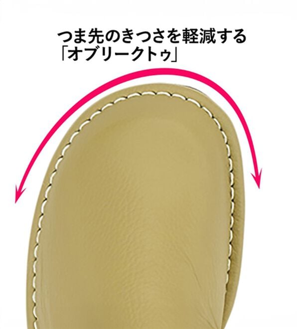 ルフラン（ルフラン）の「やわらかレザーの４Ｅ配色リボンシューズ（フラットシューズ）」｜詳細画像