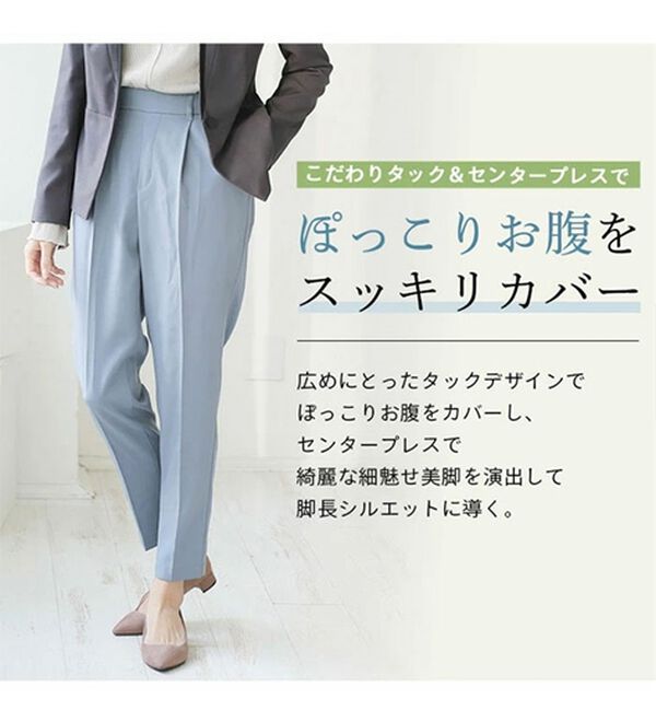A HAPPY MARILYN（アハッピーマリリン）の「【Ｌ～６Ｌ／選べる丈】スラっと美脚ストレッチテーパードパンツ（テーパードパンツ）」｜詳細画像