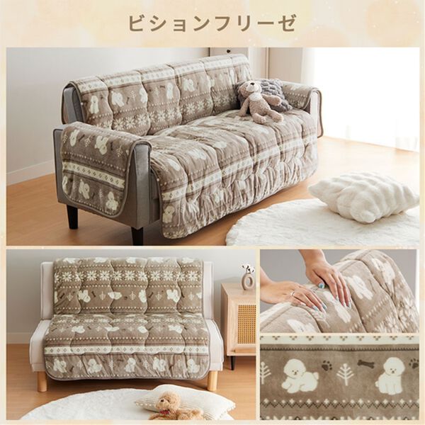 iellio（イエリオ）の「北欧調ボリュームフランネルソファカバー＜抗菌防臭・吸湿発熱・蓄熱・北欧柄・ソファーカバー・センターカバー＞（ソファーカバー）」｜詳細画像