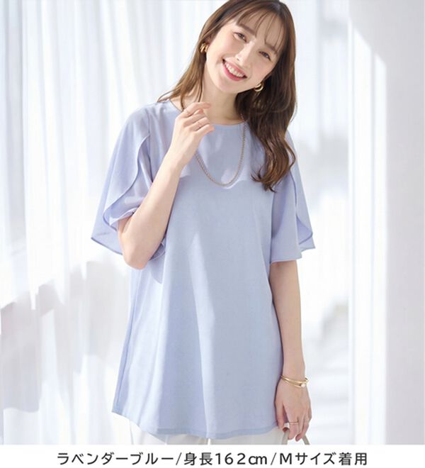 alotta（アロッタ）の「【接触冷感】袖シフォン異素材切替チュニックＴシャツ（チュニック）」｜詳細画像