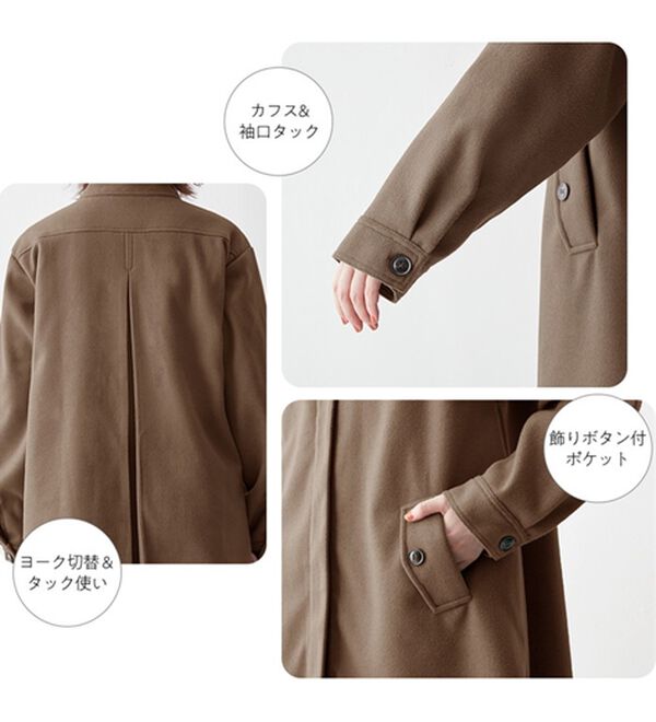 ウール調テントラインコート - ベルーナ【公式】