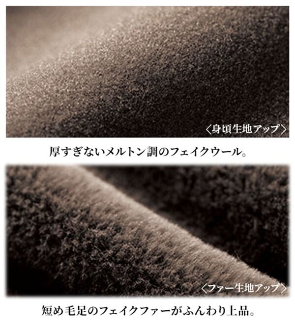 RANAN（ラナン）の「ペプラムファー切替ジレ（ジレ）」｜詳細画像