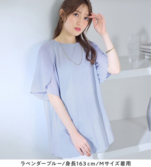 alotta（アロッタ）の「シフォン切替チューリップ袖チュニックＴシャツ（チュニック）」｜詳細画像