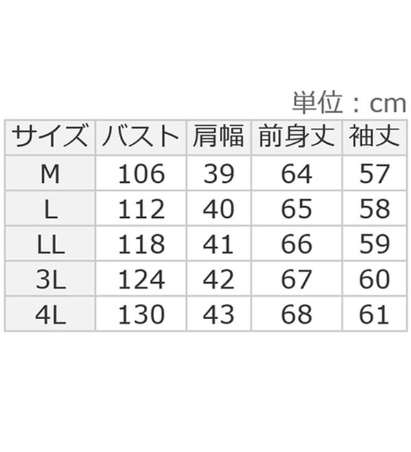 ルフラン（ルフラン）の「リネンタッチの透かし編みカーディガン（その他ジャケット）」｜詳細画像
