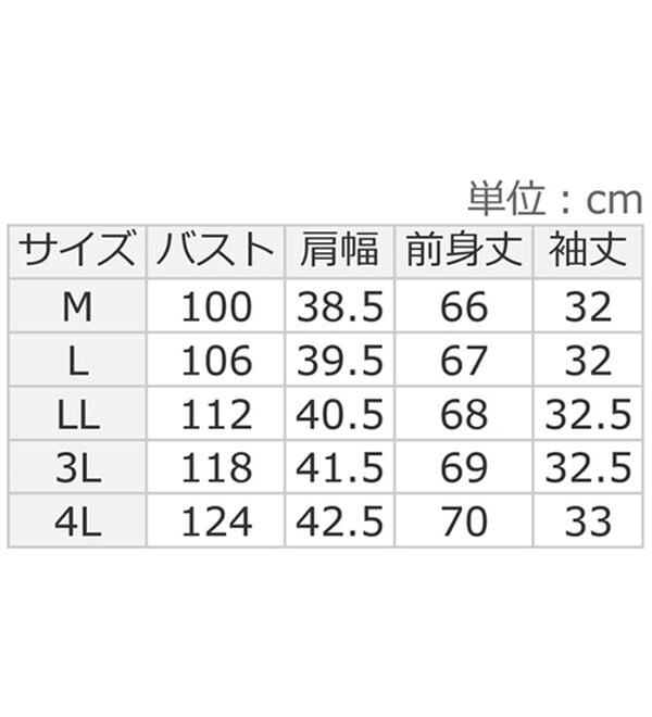 ルフラン（ルフラン）の「汗じみ対策ひんやりマチ付プルオーバー（カットソー）」｜詳細画像