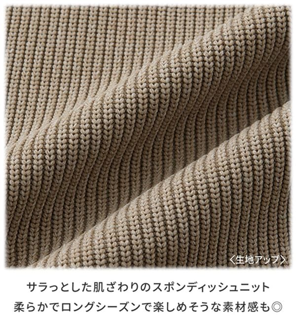 GeeRA（ジーラ）の「【着痩せニット】ハーフジップIラインワンピース（ニットワンピース）」｜詳細画像