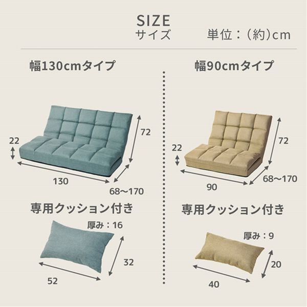 iellio（イエリオ）の「３ＷＡＹゆったりハイバックソファベッド＜リクライニングソファ・ローソファ・クッション付・新生活・来客・引っ越し・２人掛け＞（ソファ）」｜詳細画像