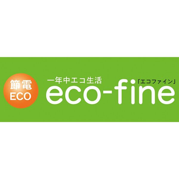 「一年中お役立ちエコレースカーテン「エコファイン」ブルー（レースカーテン）」｜詳細画像