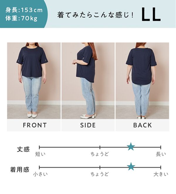 alotta（アロッタ）の「【選べる袖丈】柔らか綿混素材パール調ボタンＴシャツ（カットソー）」｜詳細画像