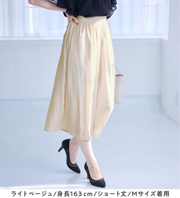 alotta（アロッタ）の「【選べる２丈】さらっと上品！サテンワイドパンツ（ワイドパンツ・ガウチョ）」｜詳細画像