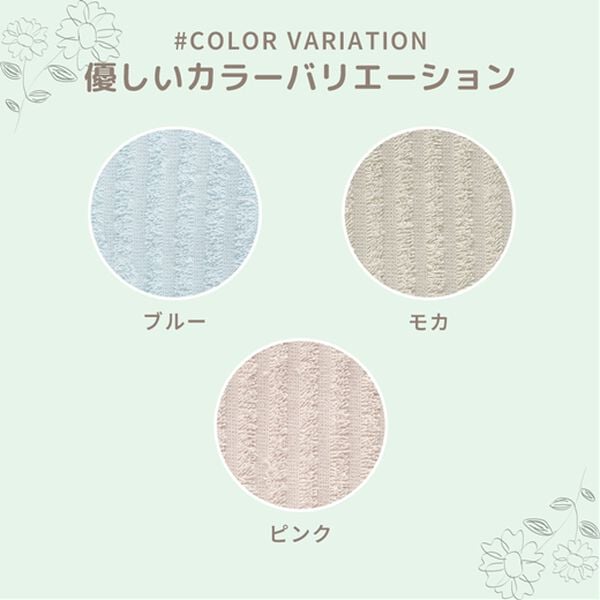 iellio（イエリオ）の「綿１００％軽量タオルケット＜洗える・肌掛け・ブランケット・無地・掛布団＞（肌掛布団・タオルケット）」｜詳細画像