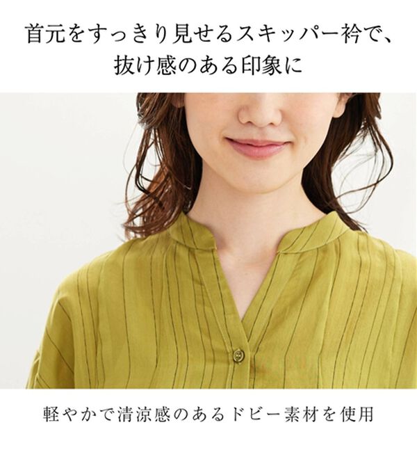 BELLUNA（ベルーナ）の「ドビー素材タック入りシャツチュニック（チュニック）」｜詳細画像