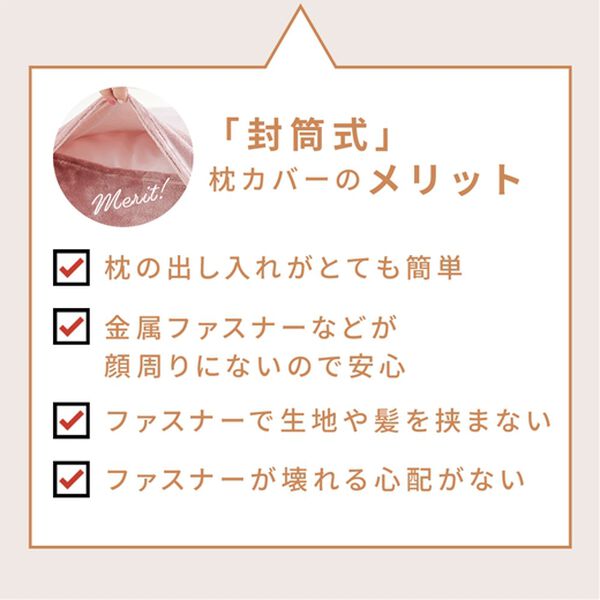 iellio（イエリオ）の「毛布にもなる両面フランネル掛布団カバー・枕カバー＜洗える・あったか・肌ざわり＞（掛布団カバー）」｜詳細画像
