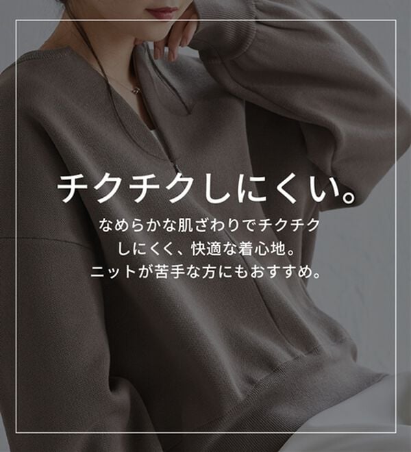 RANAN（ラナン）の「【新色追加】ハーフジップスウェットライクニット（ニット・セーター）」｜詳細画像