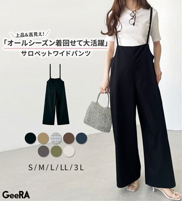 GeeRA（ジーラ）の「サロペットワイドパンツ（オールインワン）」｜詳細画像