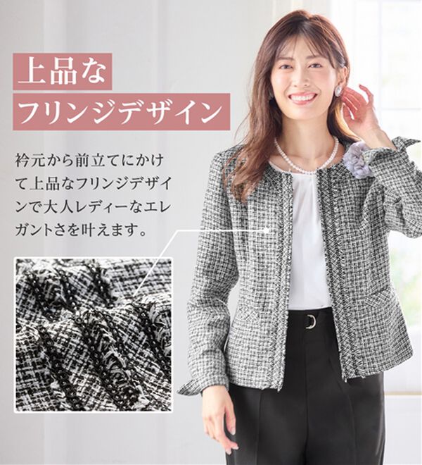 入学式卒業式に！フリンジ使いツイードノーカラージャケット＜M～5L