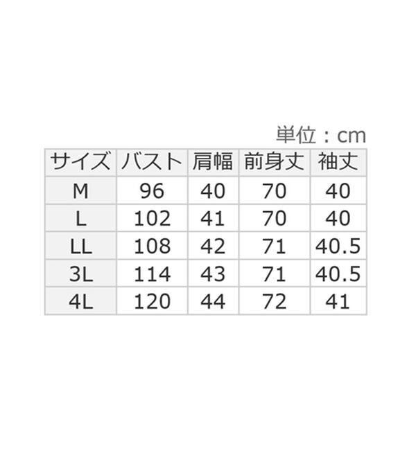 ルフラン（ルフラン）の「【３色組】＜ｐｌａｎｔｉｃａ＞ドレープチュニック（チュニック）」｜詳細画像