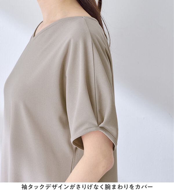 alotta（アロッタ）の「袖タックゆるワンピース（カットソーワンピース）」｜詳細画像