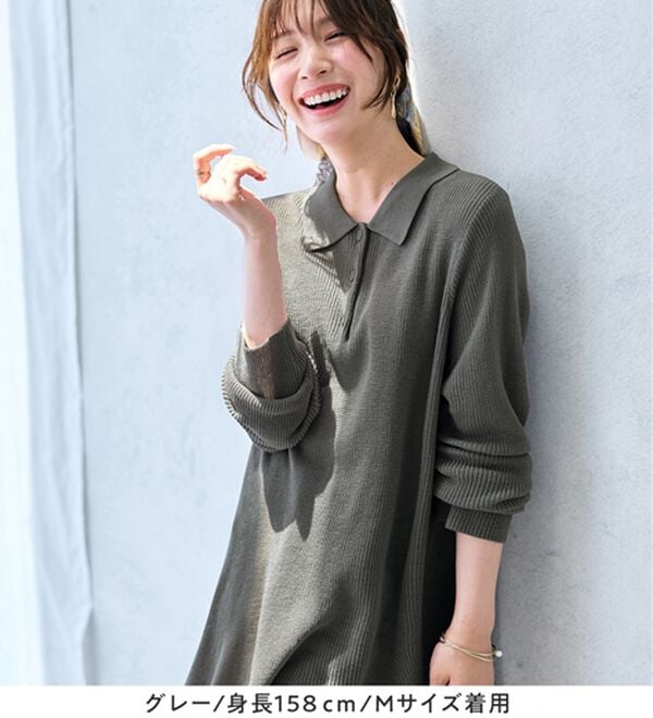 alotta（アロッタ）の「ポロ衿デザインＡラインニットチュニック（チュニック）」｜詳細画像