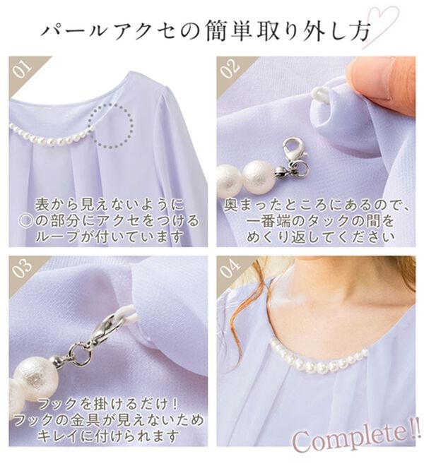 alotta（アロッタ）の「入学式卒業式に！アクセ付シフォンタックブラウス（選べる！半袖／７分袖）（ブラウス）」｜詳細画像