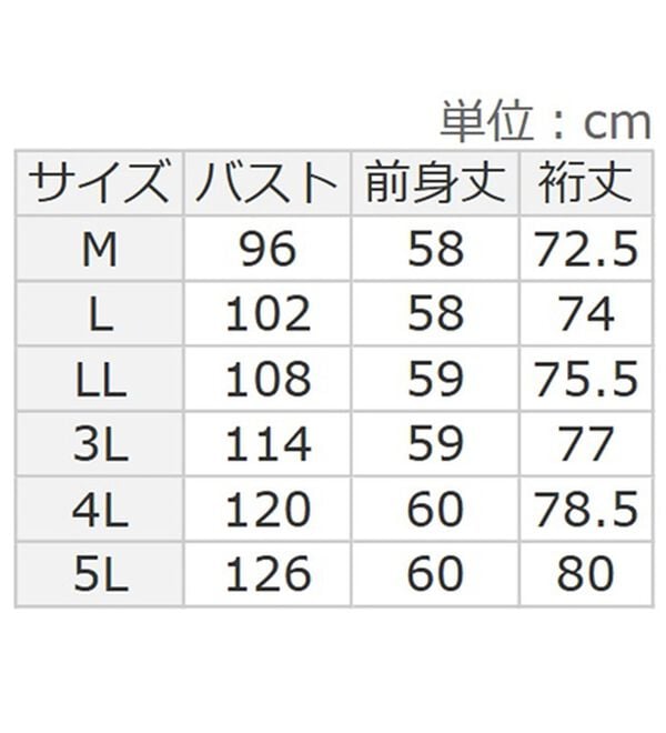 BELLUNA（ベルーナ）の「配色衿デザインニットカーディガン（ニットカーディガン）」｜詳細画像