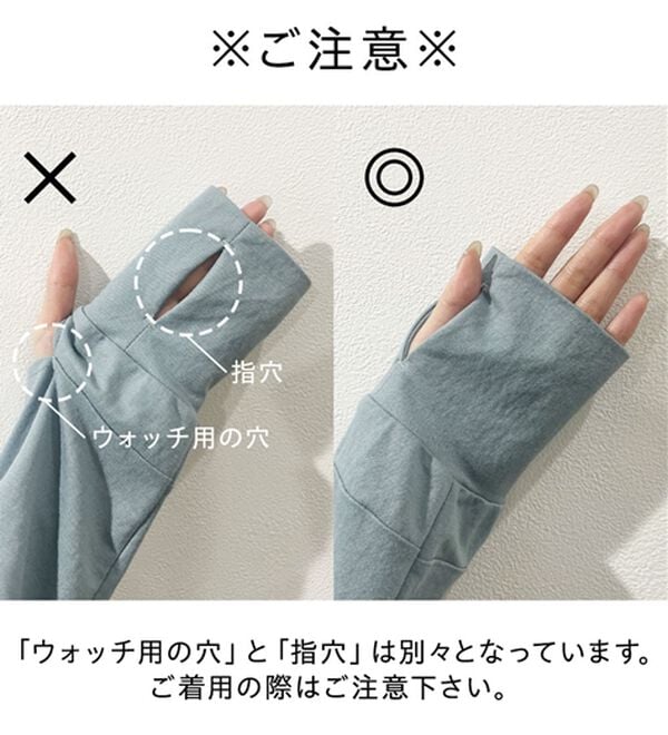 BELLUNA（ベルーナ）の「【接触冷感】絶対に焼けたくない！後プリーツＵＶパーカー（パーカー）」｜詳細画像