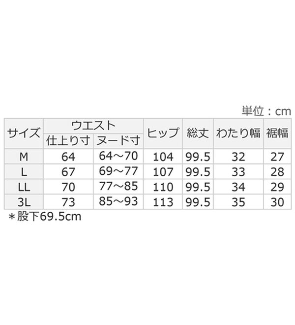 Viola e Viola（ヴィオラ エ ヴィオラ）の「ゆるスウェットコクーンパンツ（その他パンツ）」｜詳細画像