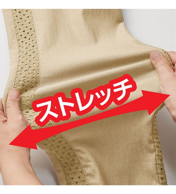 ルフラン（ルフラン）の「【３本組】風抜けるレース切替パンツ（フルレングスパンツ）」｜詳細画像