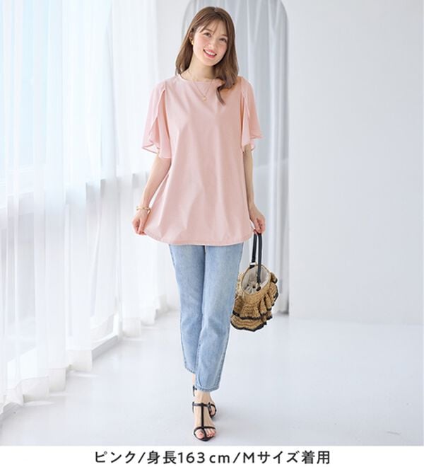 alotta（アロッタ）の「【接触冷感】袖異素材フレア袖チュニックＴシャツ（チュニック）」｜詳細画像