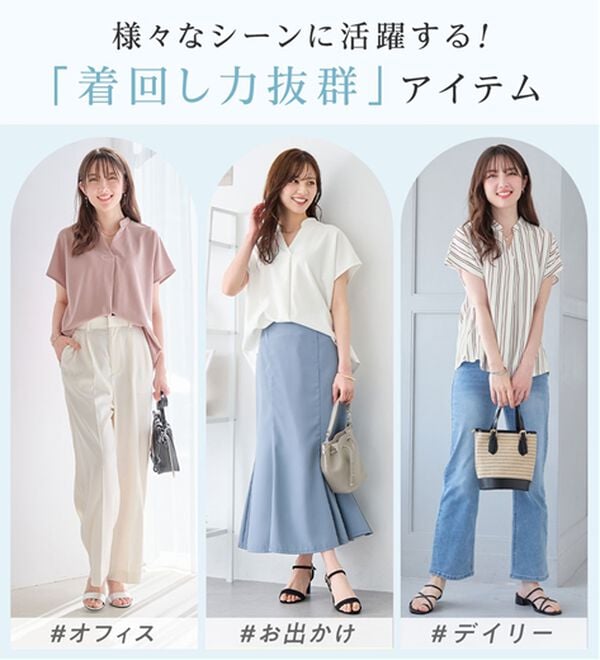 alotta（アロッタ）の「【４つの機能付】ひんやりスキッパーＴシャツブラウス（ブラウス）」｜詳細画像