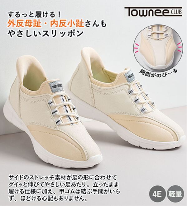 ルフラン（ルフラン）の「タウニークラブ　サッと履けるストレッチ切替スニーカー（スニーカー）」｜詳細画像