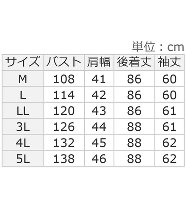 ルフラン（ルフラン）の「シャンブレーキルトダウンコート＜クリントス＞（ダウンコート・ジャケット・ベスト）」｜詳細画像