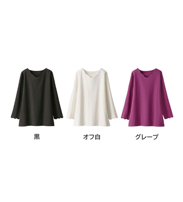 BELLUNA（ベルーナ）の「綿１００％スカラッププルオーバー（カットソー）」｜詳細画像