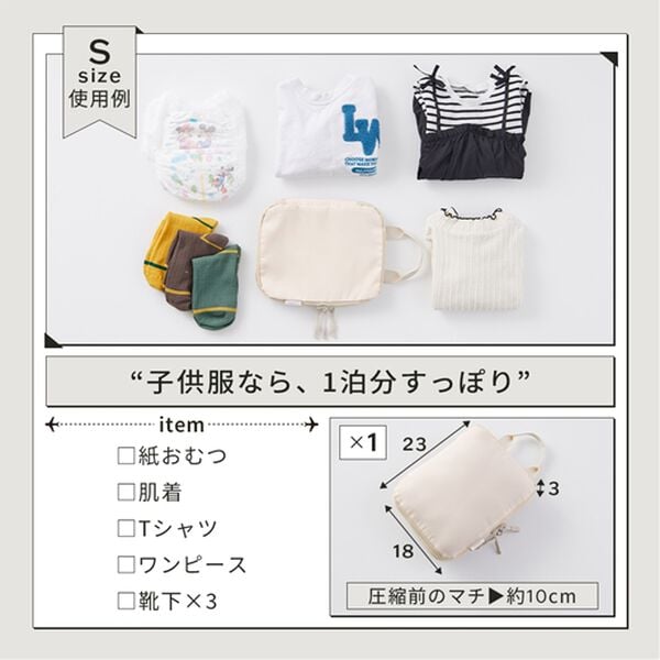 iellio（イエリオ）の「圧縮トラベルポーチ４点セット（その他日用品）」｜詳細画像